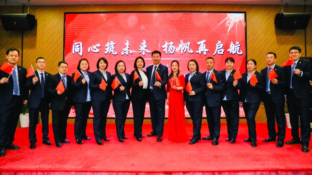 《同心筑未來，揚帆再啟航》——美汐環境2023年度工作會議召開